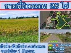 รถมือสอง อสังหาริมทรัพย์ ที่ดิน ปี 0 