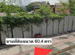 ขาย ที่ดินติดถนนปู่เจ้าสมิงพราย ขนาด 60.4 ตร.วา เหมาะสำหรับทำอาคารพาณิชย์เพื่อการค้าหรือพักอาศัย