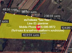 รถมือสอง อสังหาริมทรัพย์ ที่ดิน ปี 0 