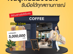 ตกแต่งบ้านและสวน - เครื่องใช้ในบ้านอื่นๆ