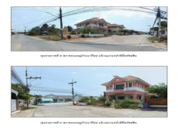 อสังหาริมทรัพย์ - บ้าน