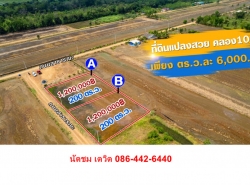 รถมือสอง อสังหาริมทรัพย์ ที่ดิน ปี 0 