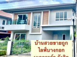 รถมือสอง อสังหาริมทรัพย์ บ้าน ปี 0 