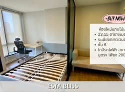 ขายคอนโด เอสต้า บลิส (Esta Bliss) รามอินทรา ชั้น 6 ห้องแทบไม่เคยใช้งาน ใกล้รถไฟฟ้าสถานีเศรษฐบุตรฯ เพียง 200 เมตร