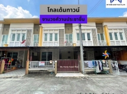 รถมือสอง อสังหาริมทรัพย์ บ้าน ปี 0 