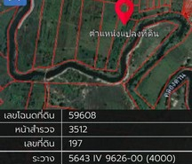 รถมือสอง อสังหาริมทรัพย์ ที่ดิน ปี 0 