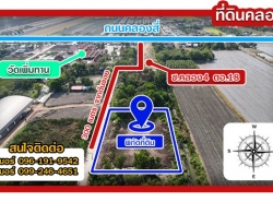 รถมือสอง อสังหาริมทรัพย์ ที่ดิน ปี 0 