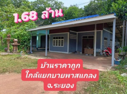 รถมือสอง อสังหาริมทรัพย์ ที่ดิน ปี 0 