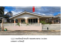 รถมือสอง อสังหาริมทรัพย์ บ้าน ปี 0 