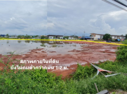 รถมือสอง อสังหาริมทรัพย์ ที่ดิน ปี 0 