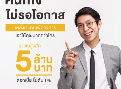 รถมือสอง สารพัดช่าง,วัสดุก่อสร้าง ช่างไฟฟ้า ปี 0 