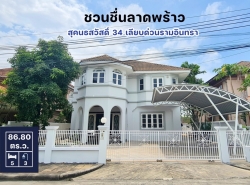 รถมือสอง อสังหาริมทรัพย์ บ้าน ปี 0 