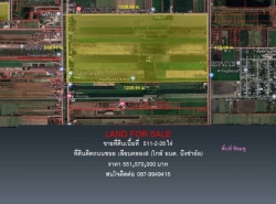 รถมือสอง อสังหาริมทรัพย์ ที่ดิน ปี 0 