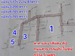 รถมือสอง อสังหาริมทรัพย์ ที่ดิน ปี 0 