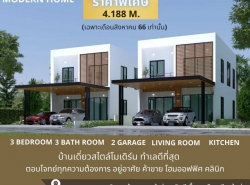 บ้านสร้างใหม่พร้อมของแถมครบครัน ใกล้สถานที่อำนวยความสะดวกมากมาย สันผีเสื้อ เชียงใหม่ 4.18 ตรม. 57.6 ตร.วา