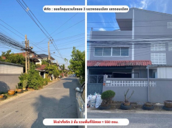 รหัสC6335 ให้เช่าอาคาร 3ชั้น ย่านดอนเมือง ถนนสรงประภา ซอยโกสุมรวมใจ เหมาะทำโฮมออฟฟิศและเก็บสินค้า