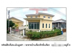 รถมือสอง อสังหาริมทรัพย์ บ้าน ปี 0 