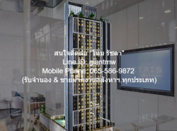 คอนโด Metris Rama 9-Ramkhamhaeng เมทริส พระราม 9-รามคำแหง  51 square meter 5850000 B.   Special Stock