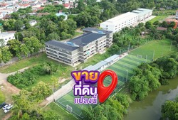 รถมือสอง อสังหาริมทรัพย์ ที่ดิน ปี 0 