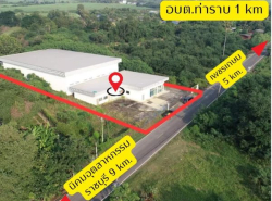 รถมือสอง อสังหาริมทรัพย์ สำนักงาน,โรงงาน ปี 0 