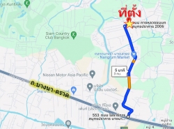 ขาย ที่ดิน บางนา ตราด กม 23 บางเสาธง ซ.TOA 33-1-79 ไร่ ผังสีม่วง จาก ถ.บางนาตราด เพียง 3กม