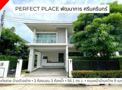 รถมือสอง อสังหาริมทรัพย์ บ้าน ปี 0 