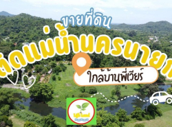 รถมือสอง อสังหาริมทรัพย์ ที่ดิน ปี 0 