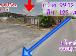 อสังหาริมทรัพย์ - ที่ดิน