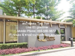 condominium Q. House Condo Sukhumvit 79 1 BR 1 ห้องน้ำ 3900000 BAHT.   บรรยากาศส่วนตัว เป็นคอนโดหรูพร้อมอยู่ที่อยู่ติดสถานีรถไฟฟ้า และมีการตกแต่งภายในเพิ่มเติมได้แบบเรียบหรู และมีทำเลสวยสามารถมองเห็นวิวเมือง พร้อมพื้นที่ส่วนกลาง และสิ่งอำนวยความสะดวก