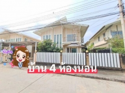 รถมือสอง อสังหาริมทรัพย์ บ้าน ปี 0 