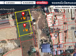 รถมือสอง อสังหาริมทรัพย์ ที่ดิน ปี 0 