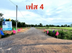 รถมือสอง อสังหาริมทรัพย์ ที่ดิน ปี 0 