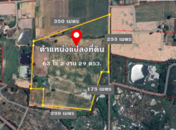 รถมือสอง อสังหาริมทรัพย์ ที่ดิน ปี 0 