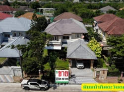 รถมือสอง อสังหาริมทรัพย์ บ้าน ปี 0 