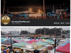 รถมือสอง อสังหาริมทรัพย์ ที่ดิน ปี 0 