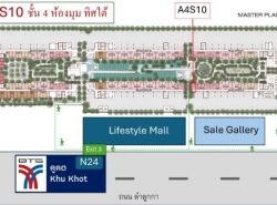 รถมือสอง อสังหาริมทรัพย์ คอนโดมิเนียม ปี 0 