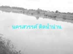 รถมือสอง อสังหาริมทรัพย์ ที่ดิน ปี 0 