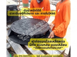 รถมือสอง สารพัดช่าง,วัสดุก่อสร้าง เครื่องมือช่าง ปี 0 