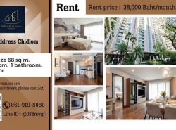 Rent Condo The Address Chidlom 1 bedroom 1 bathroom