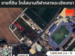 รถมือสอง อสังหาริมทรัพย์ ที่ดิน ปี 0 