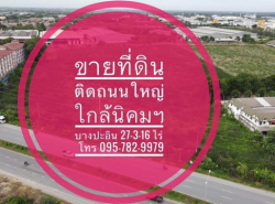 รถมือสอง อสังหาริมทรัพย์ ที่ดิน ปี 0 