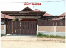 รถมือสอง อสังหาริมทรัพย์ บ้าน ปี 0 