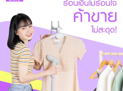 ทวีทรัพย์ สินเชื่อเพื่อธุรกิจod สินเชื่อsme สินเชื่อผู้ประกอบการ