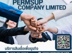 รถมือสอง ท่องเที่ยวทัวร์,สถานที่พัก ที่พัก ปี 0 