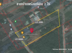 รถมือสอง อสังหาริมทรัพย์ บ้าน ปี 0 