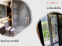 รถมือสอง อสังหาริมทรัพย์ คอนโดมิเนียม ปี 0 