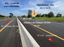 รถมือสอง อสังหาริมทรัพย์ ที่ดิน ปี 0 