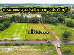 รถมือสอง อสังหาริมทรัพย์ ที่ดิน ปี 0 