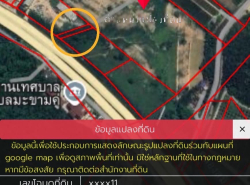 รถมือสอง อสังหาริมทรัพย์ ที่ดิน ปี 0 