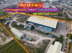 รถมือสอง อสังหาริมทรัพย์ ที่ดิน ปี 0 